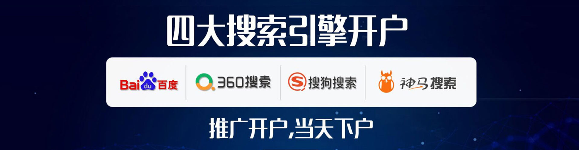 弥陀百度推广返点