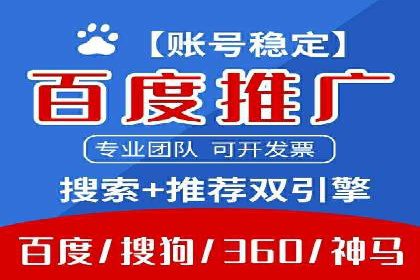 探索信息流广告开户的秘密：多行业案例分析