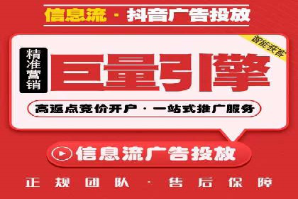 企业推广秘籍：百度竞价代理成功案例分析